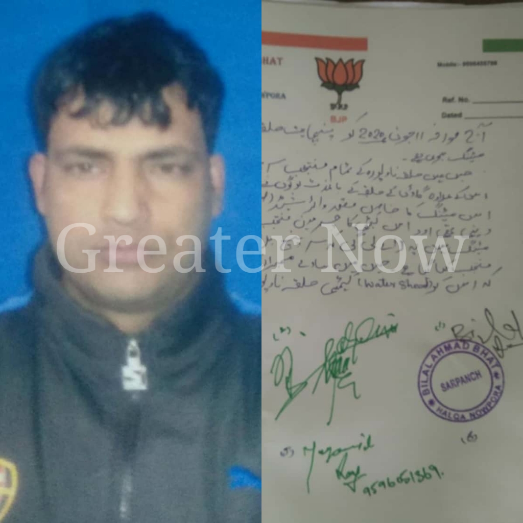 Sarpanch Uses Fake Letter Head of BJP in Devsar