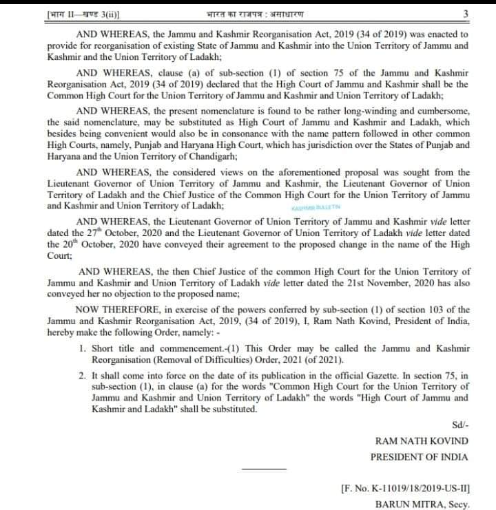New nomenclature for Jammu and Kashmir High Court