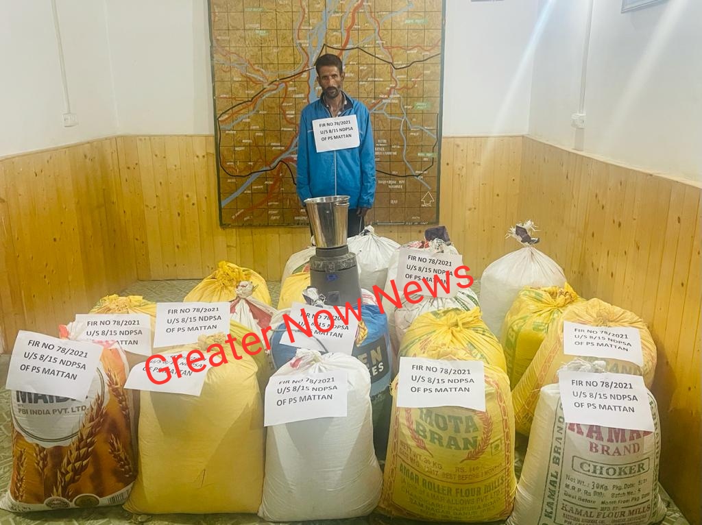 Anantnag Police arrests drug peddler; Huge quantity of contraband substance recovered