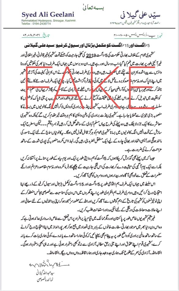 Police warns against circulating tweet attributed to Geelani
