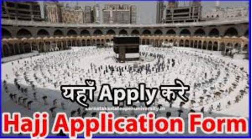 Haj 2022 online application process starts Naqvi announces enhanced facilities