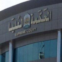 Eid-ul-Fitr in Saudi Arabia: Court calls for Shawwal moon sighting tomorrow