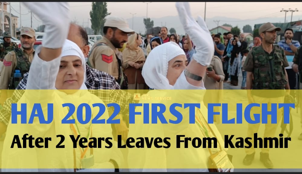 Hajj after two years; First batch of 145 pilgrims leave for Saudi Arabia